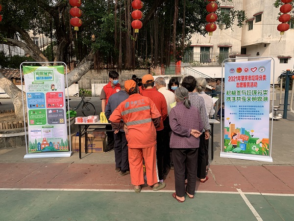 鼎湖區(qū)城管局開展“積極參與垃圾分類，攜手共享文明鼎湖”垃圾分類宣傳志愿活動（1）.jpg