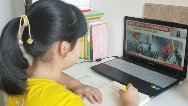 學生進行線上班會課學習