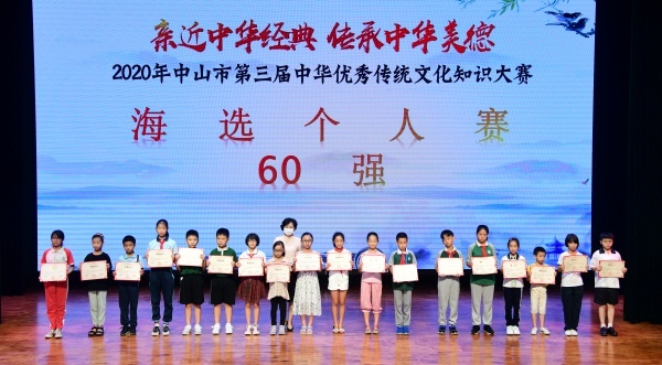 60強 ((攝影洪喜鵬)).jpg