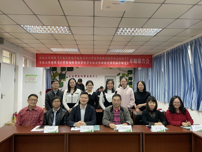 專家?guī)?，課題引領，促專業(yè)發(fā)展