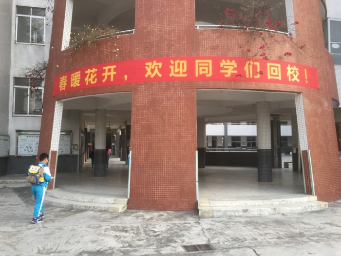 陽光雍?。杭t領巾心向黨 向陽向上生長