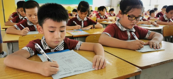 我是文明進取水滴娃