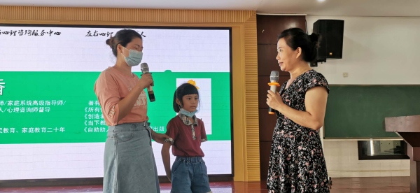 新圩小學(xué)開(kāi)展《手機(jī)成癮知多少》的家長(zhǎng)學(xué)習(xí)活動(dòng)