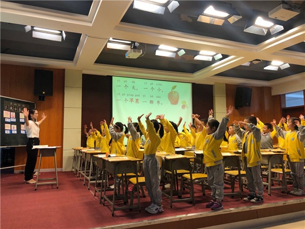 白石環(huán)小學舉行三鄉(xiāng)鎮(zhèn)部編版低年級語文教材培訓