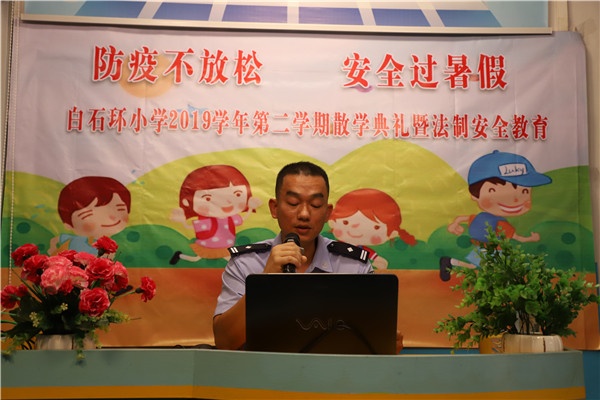 防疫不放松 安全過暑假