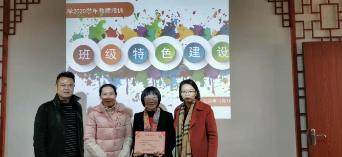 創(chuàng)特色班級，揚育人之風(fēng)