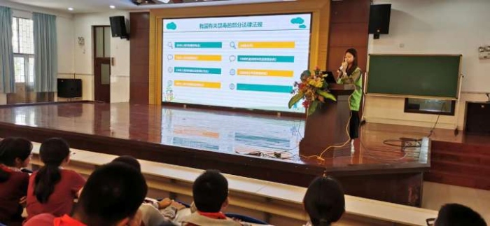 珍愛生命，拒絕毒品