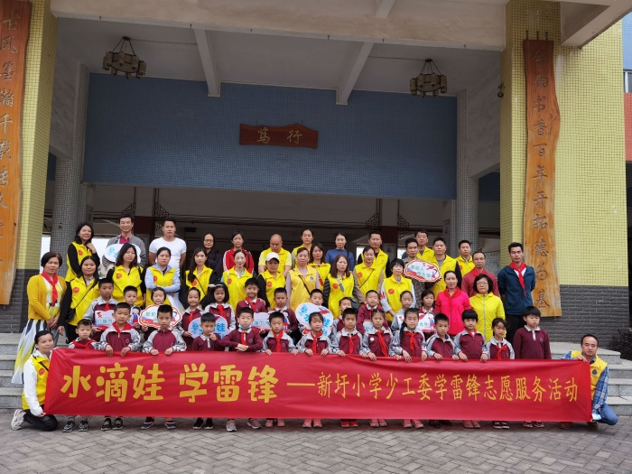 凝聚新小仁愛力量，共建文明健康校園