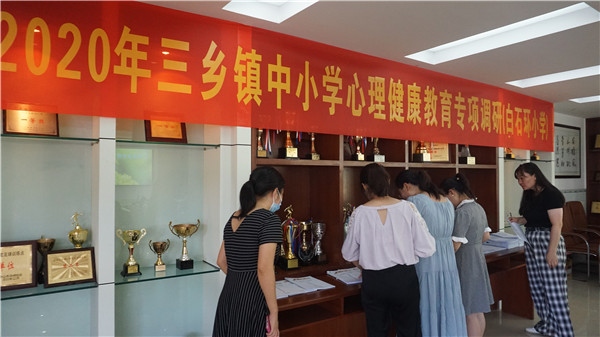 心語潤心田 陽光滿校園