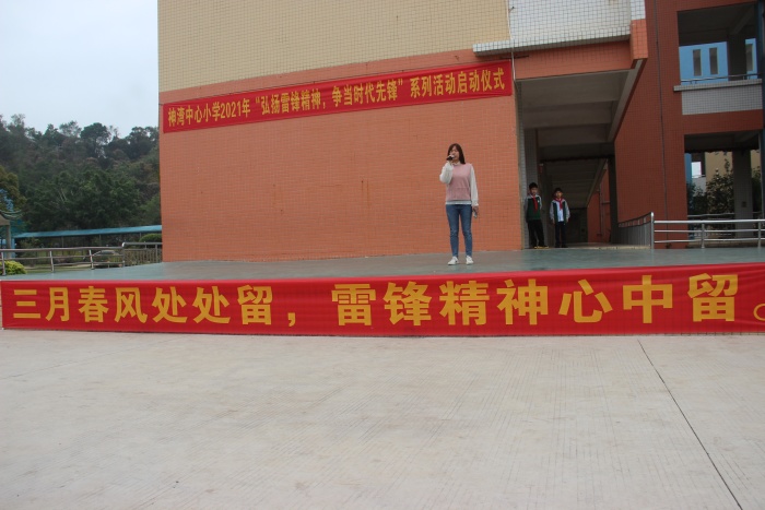 20210301阮雪華主任在校啟動(dòng)雷鋒月系列活動(dòng).jpg