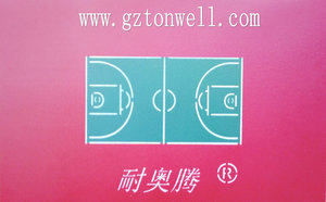 彈性丙烯酸，彈丙籃球場(chǎng)
