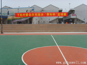 彈性丙烯酸球場(chǎng)