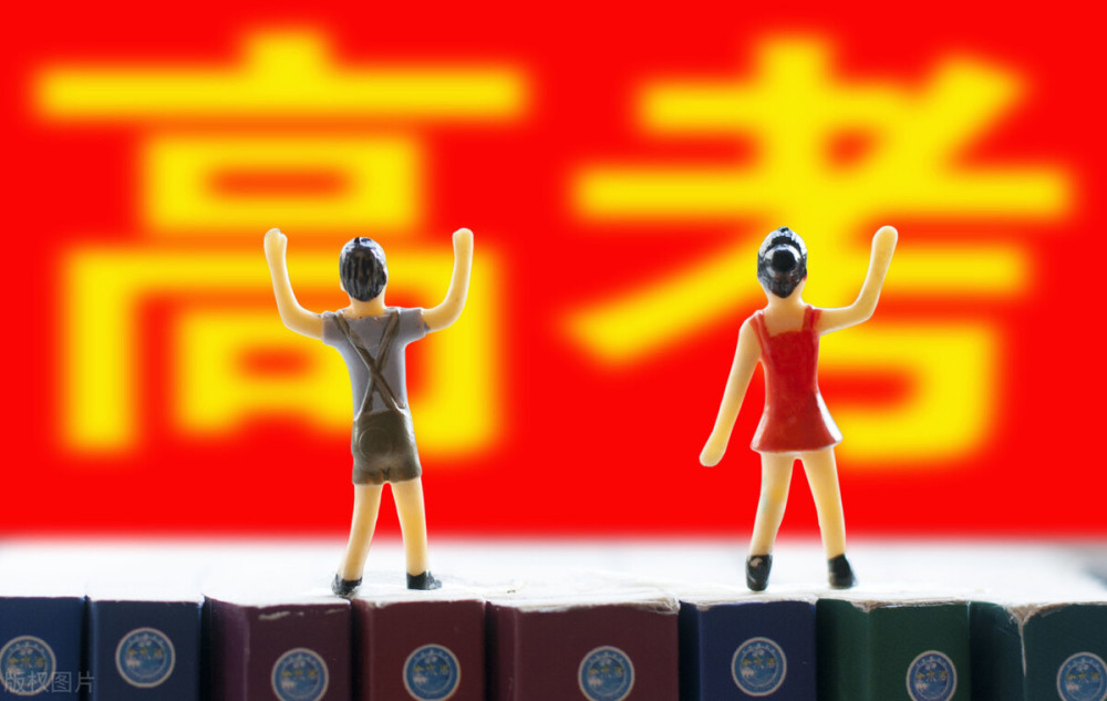 新高考難還是舊高考難？新高考分數(shù)線怎么定分文理嗎？