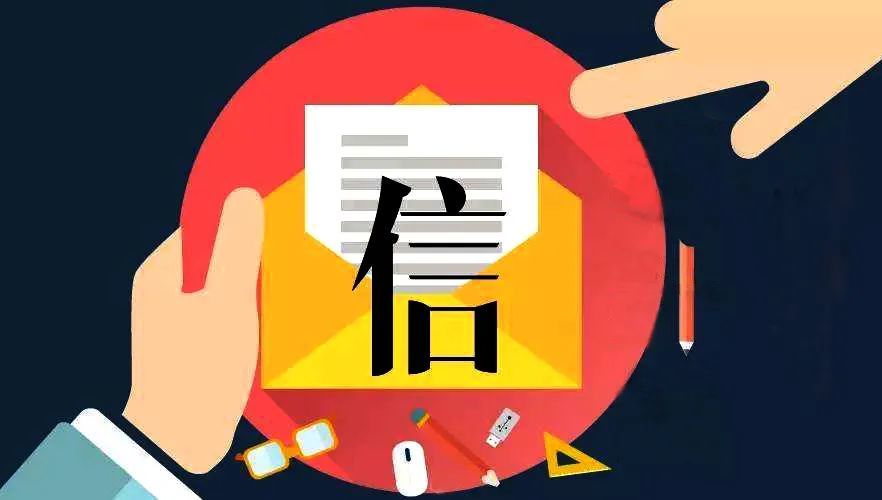 致樂山2022年參加普通高考考生及家長的一封信！