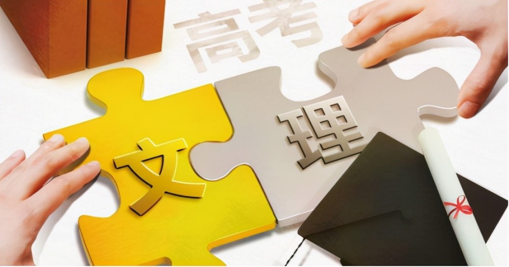 文科生和理科生孰優(yōu)孰劣？?jī)烧吒饔星?？過來人表示：差距很大