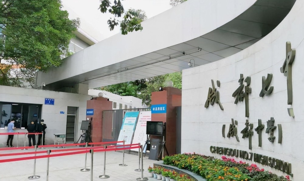 成都這五大名校，2021被清北錄取170人，七中一枝獨(dú)秀！