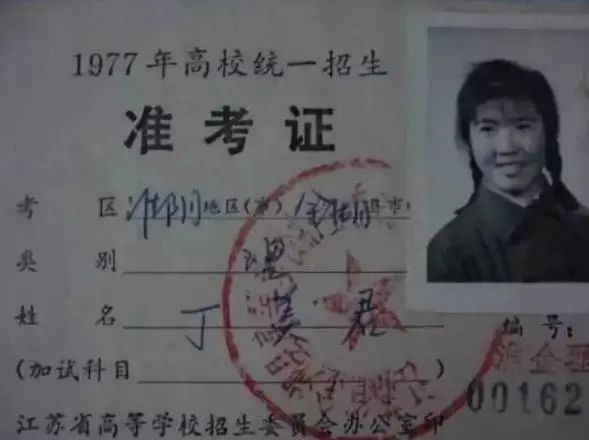 44年前高考試卷被曝出，高中生看后笑出聲，大學(xué)生調(diào)侃：生不逢時(shí)
