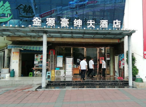 羅甸衛(wèi)?。簽楦呖加⒄Z聽力考生住宿安全保駕護(hù)航