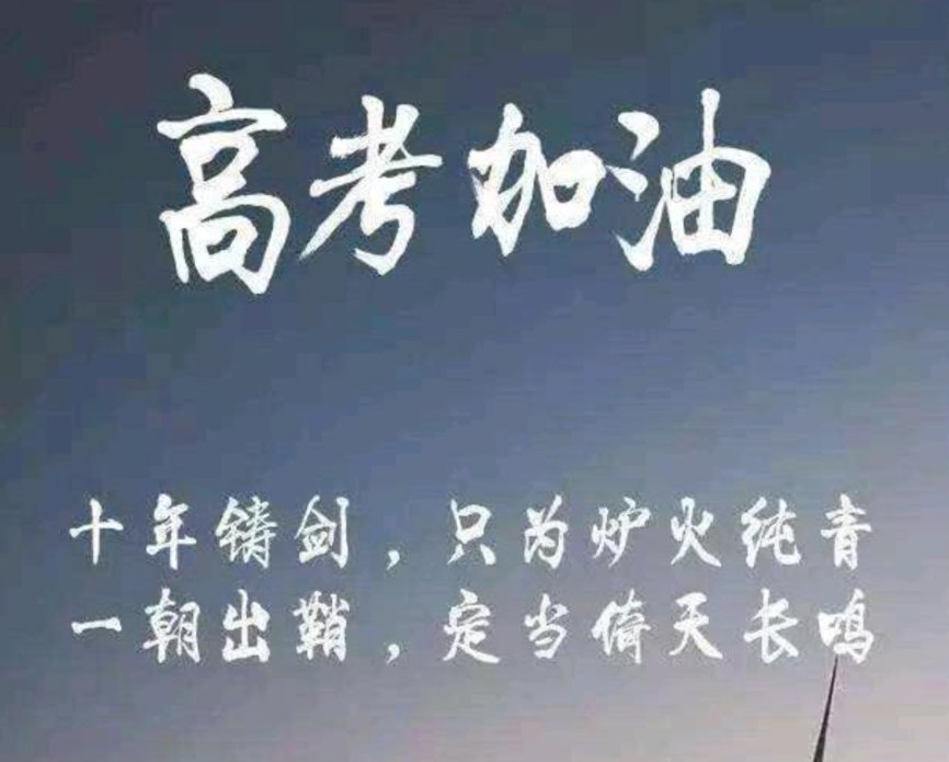 長(zhǎng)春市2022年高考哪些人不能報(bào)名？