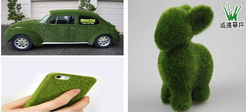 人造草坪多種DIY商業(yè)設(shè)計(jì)