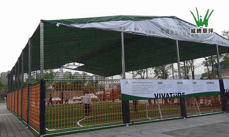 籠式足球場(chǎng)-威騰體博會(huì)可拆卸式足球場(chǎng)