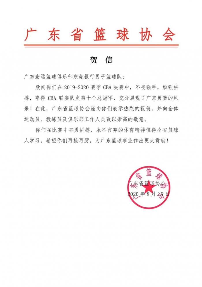 體育設(shè)施與體育產(chǎn)業(yè) 廣東體育設(shè)施與體育產(chǎn)業(yè)