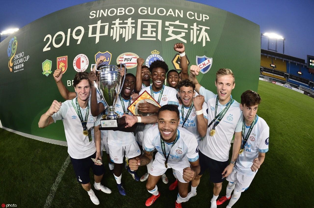 國(guó)安足球俱樂(lè)部