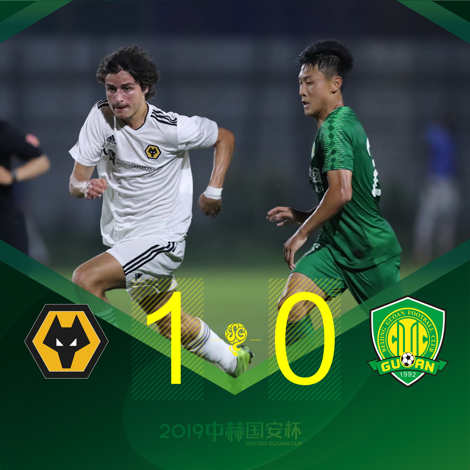 國(guó)安足球俱樂(lè)部 國(guó)安足球俱樂(lè)部