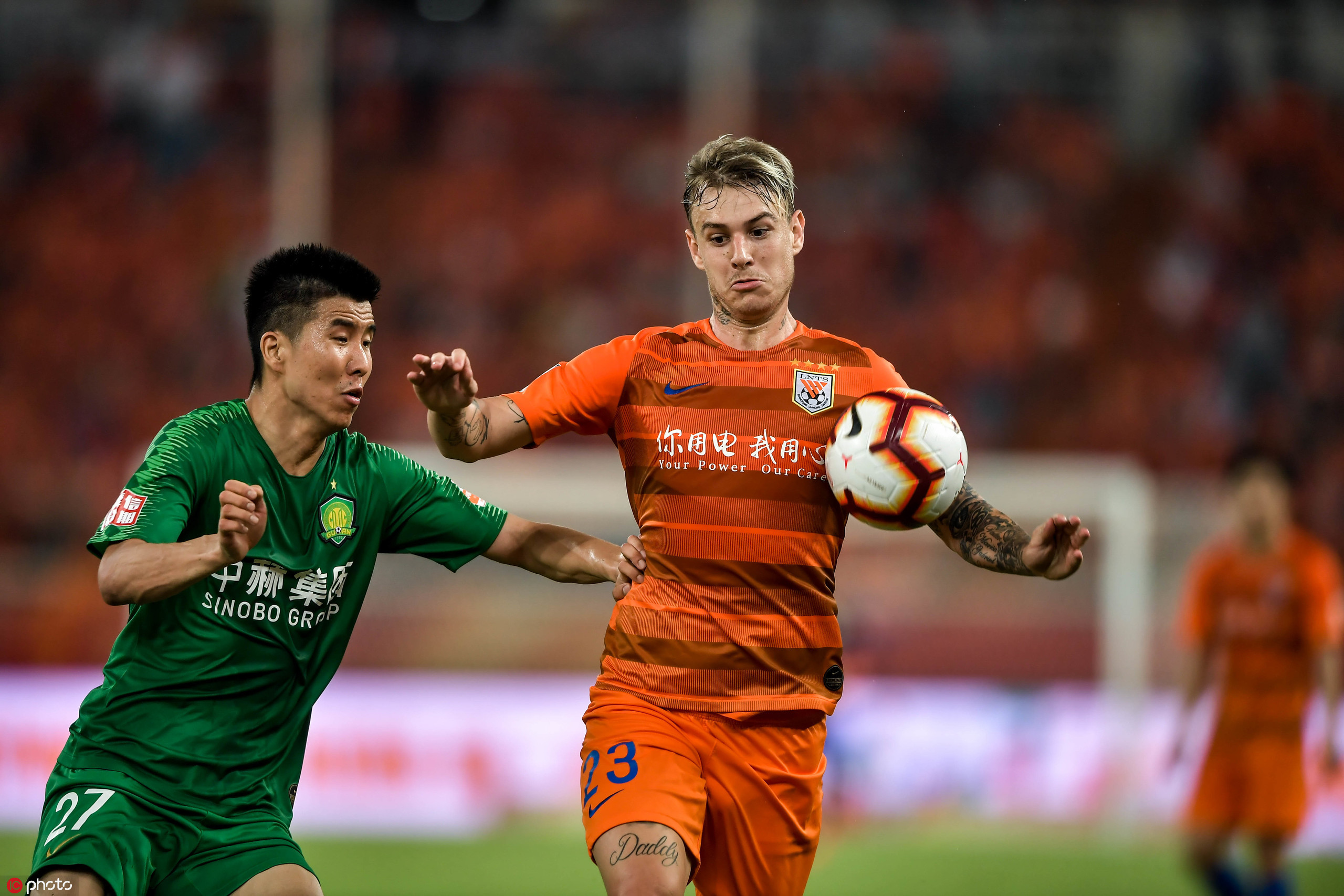 國安足球俱樂部