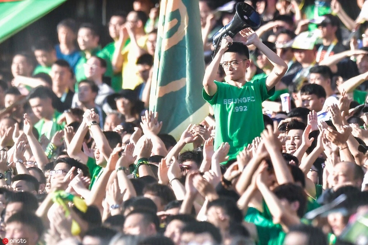 國安足球俱樂部 國安足球俱樂部