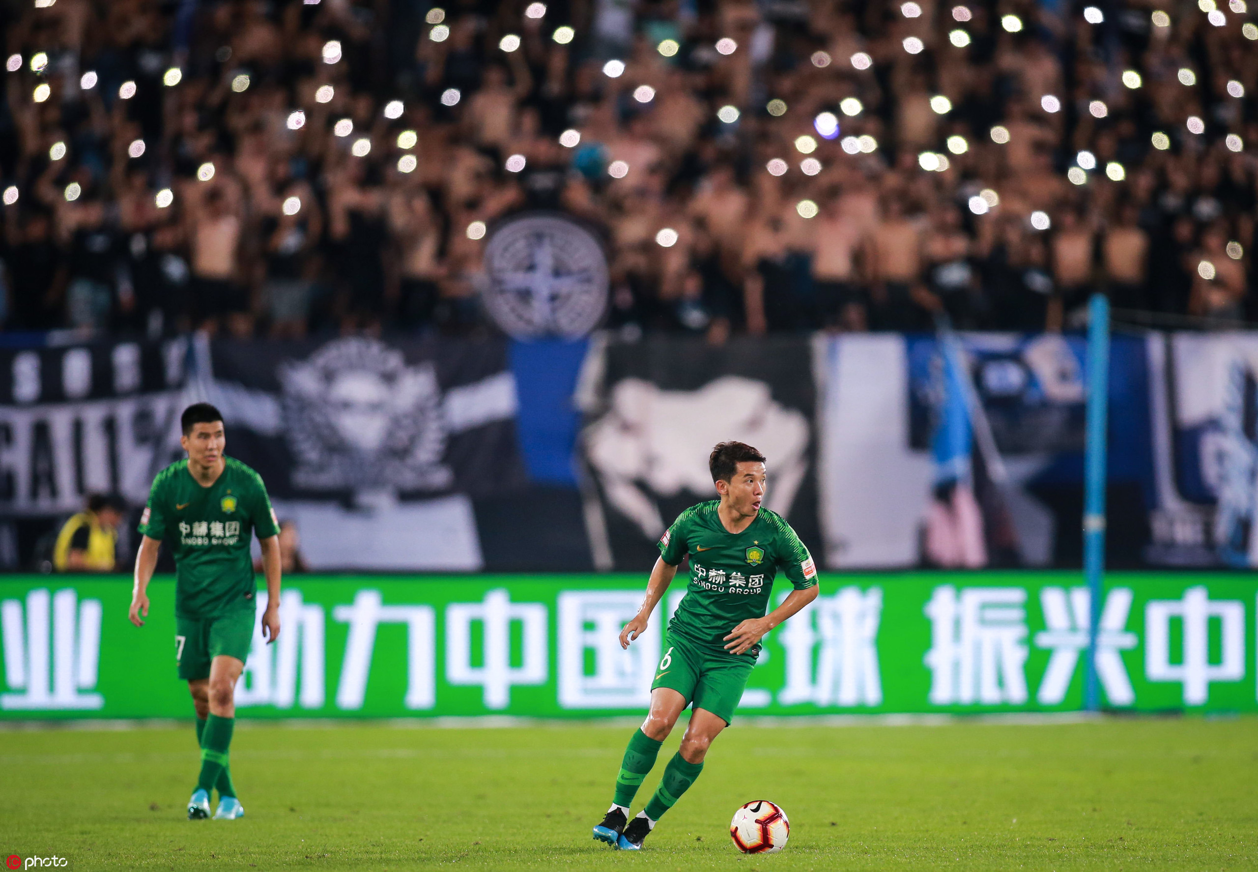 國安足球俱樂部