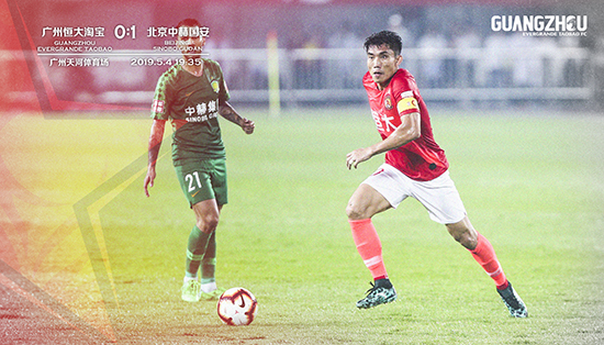 體育俱樂(lè)部