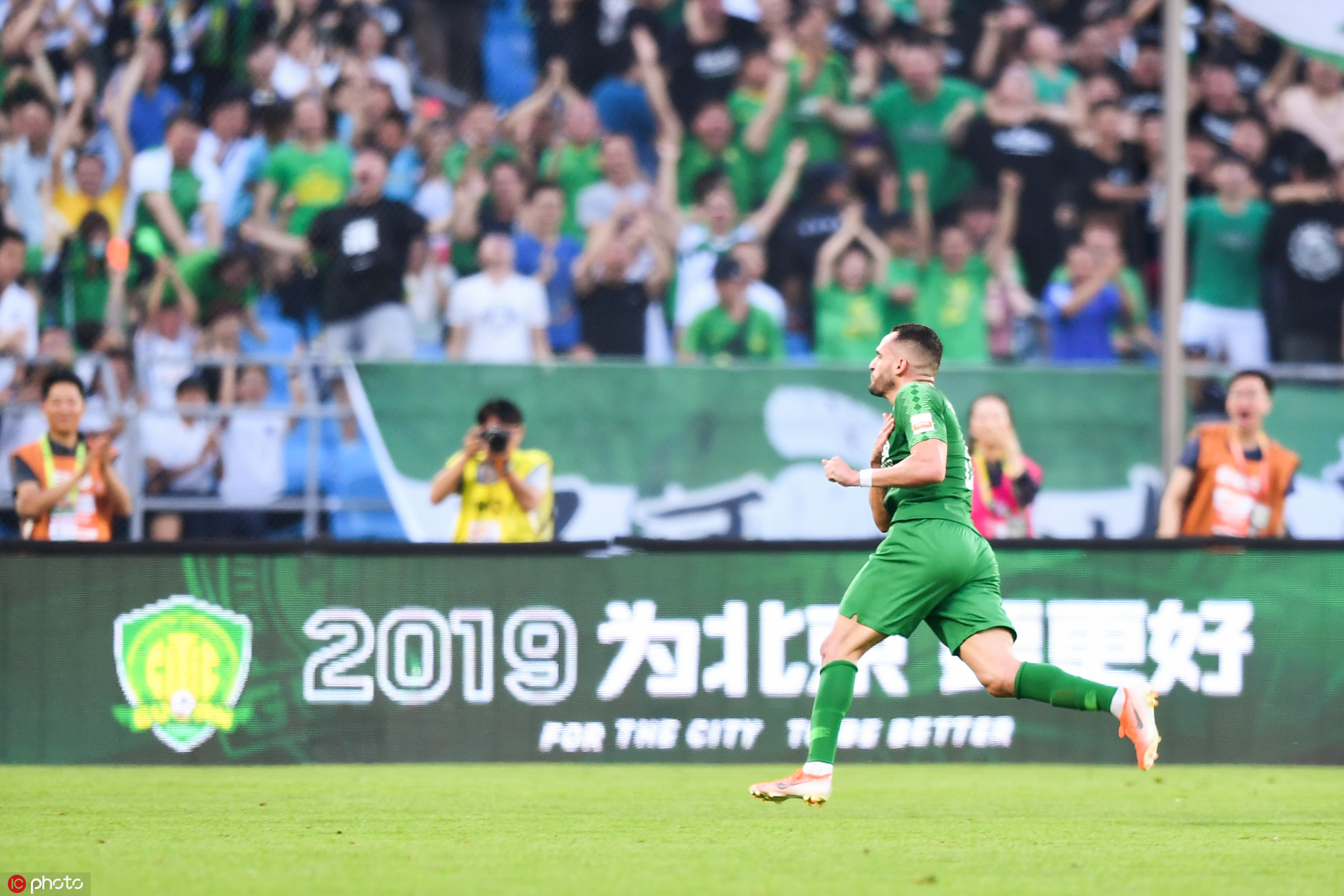 國(guó)安足球俱樂(lè)部