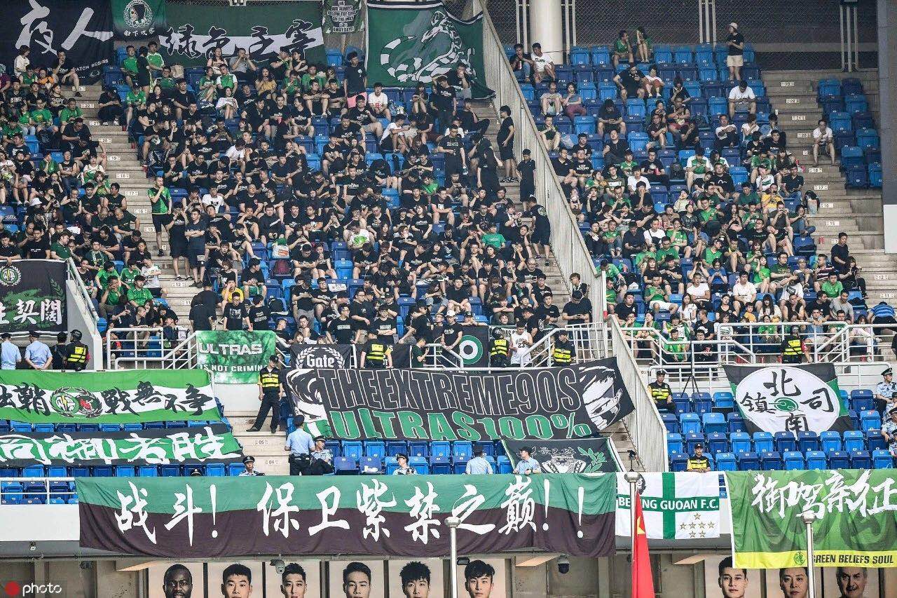 國(guó)安足球俱樂(lè)部 國(guó)安足球俱樂(lè)部