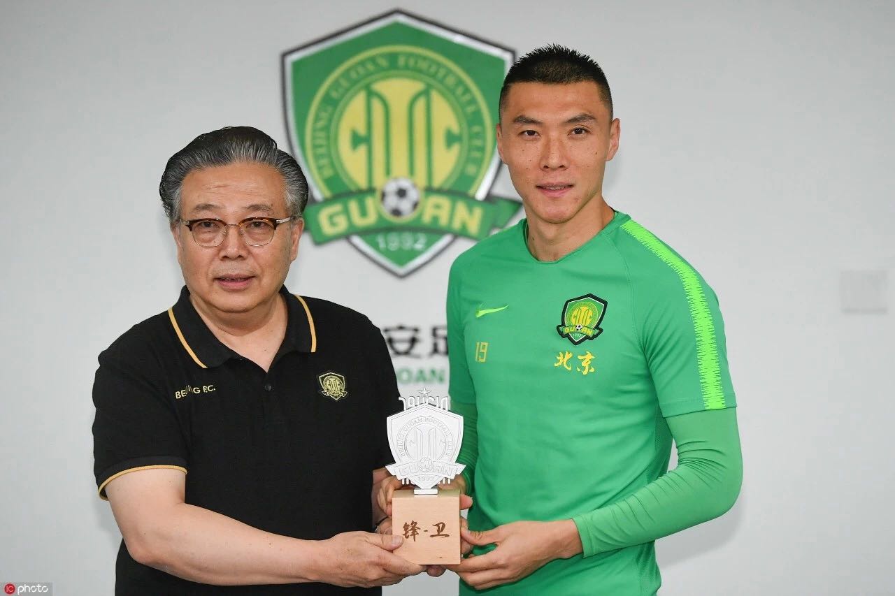 國(guó)安足球俱樂(lè)部 國(guó)安足球俱樂(lè)部