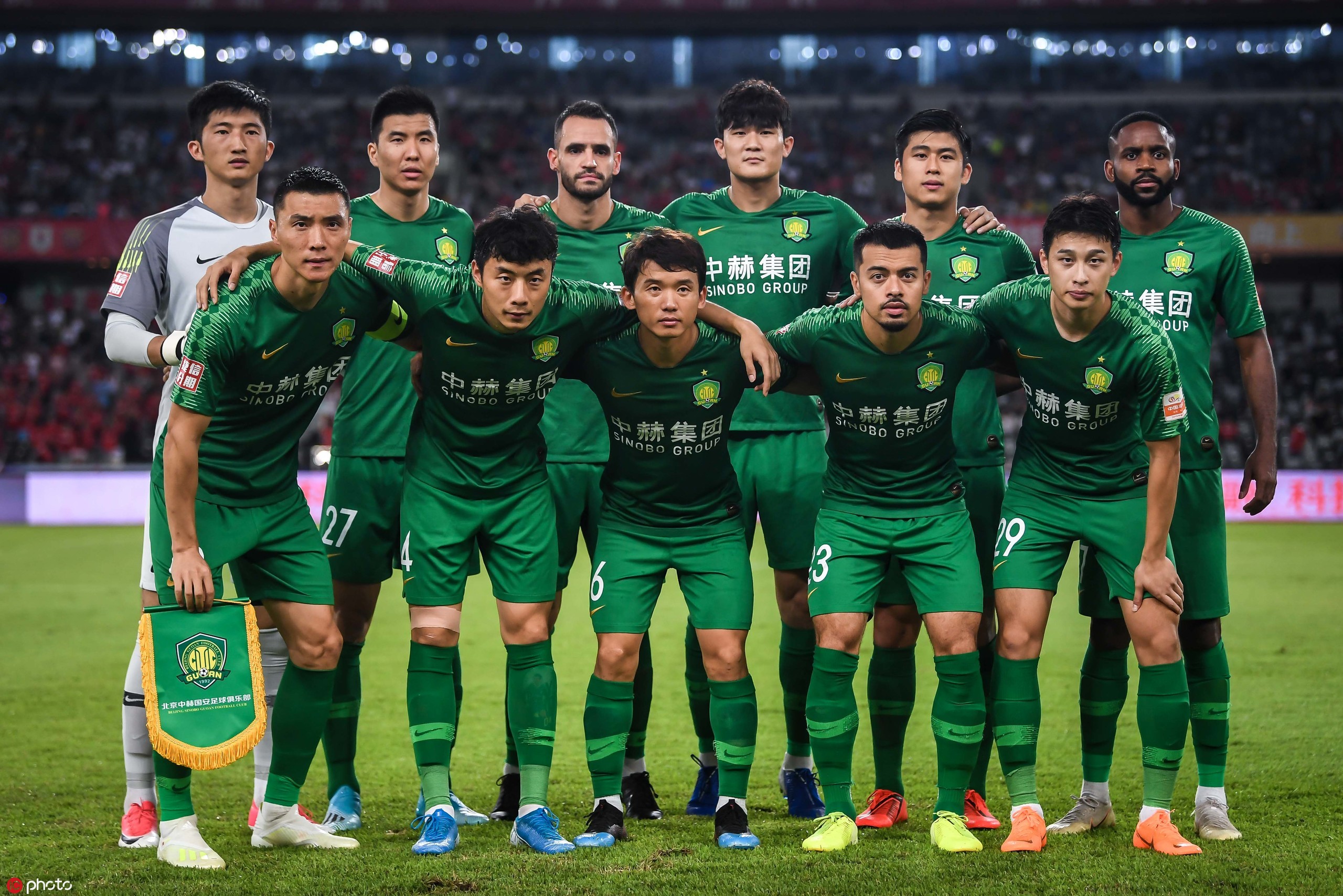 國(guó)安足球俱樂(lè)部