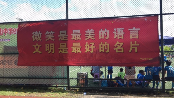 <a href=http://m.anhaohn.com target=_blank class=infotextkey>健身</a>廣場(chǎng)4.jpg