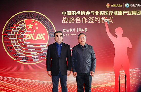 田徑場(chǎng)地