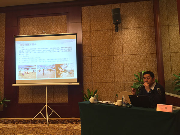 田徑場(chǎng)地