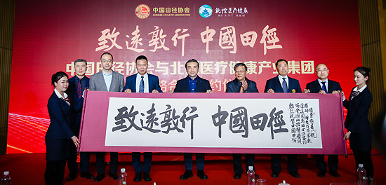 田徑場(chǎng)地