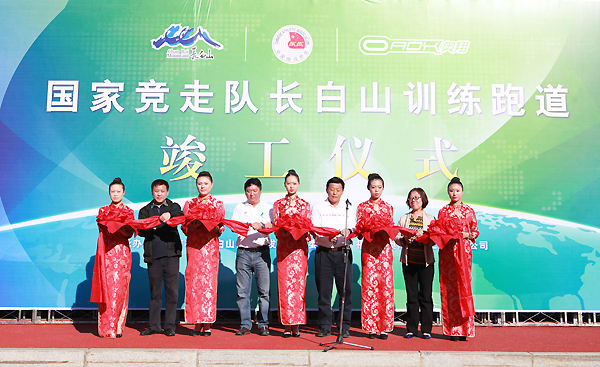 田徑場(chǎng)地