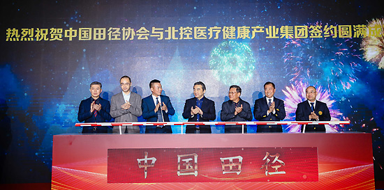 田徑場(chǎng)地