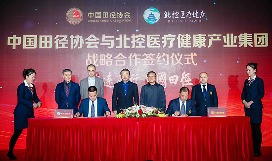 田徑場(chǎng)地