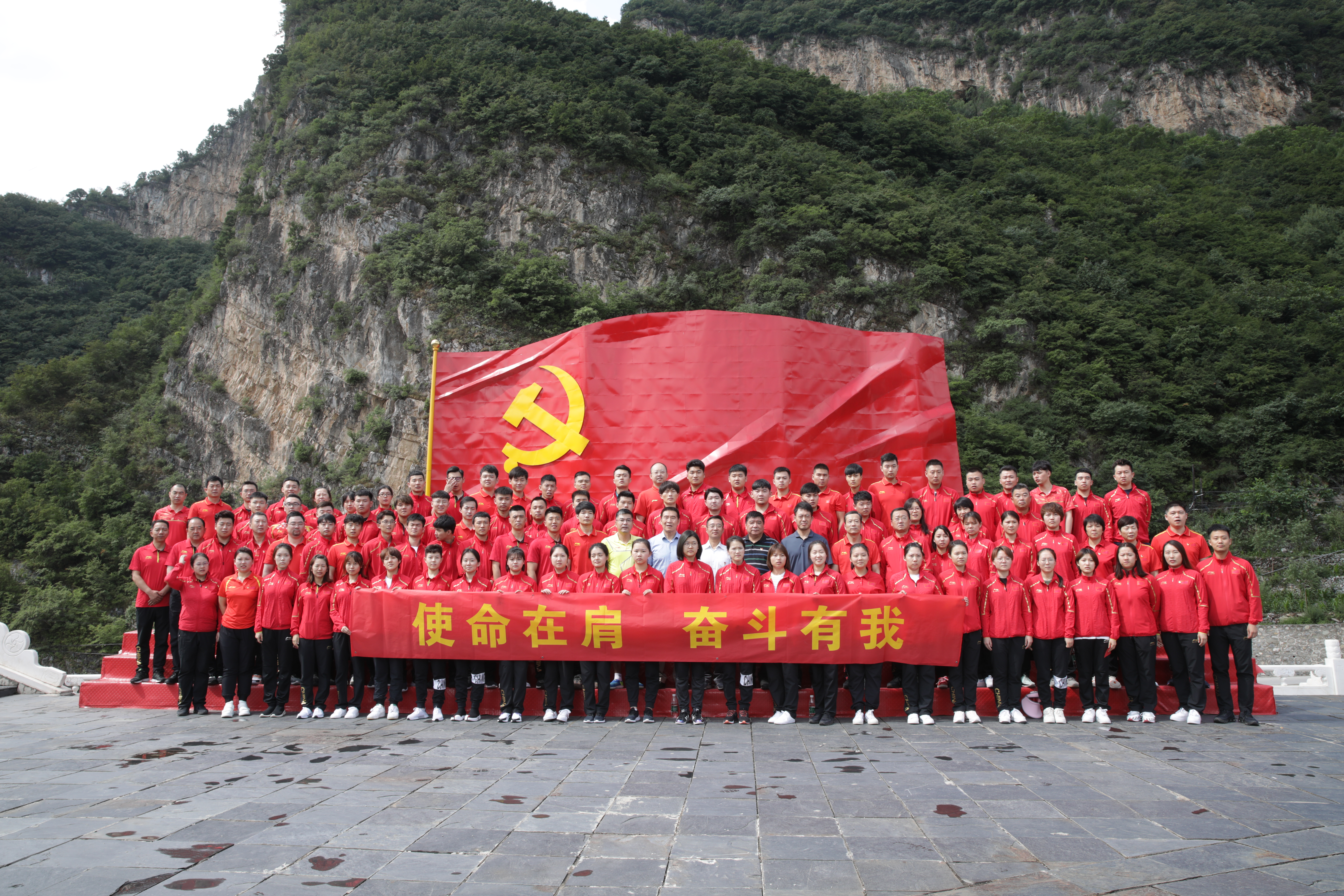 體育總局 體育總局