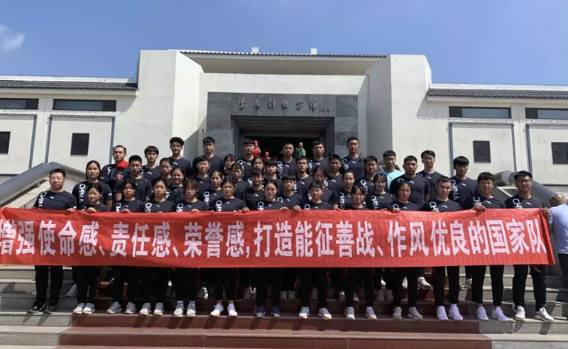 體育總局 體育總局