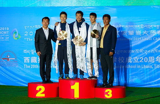 體育總局 體育總局