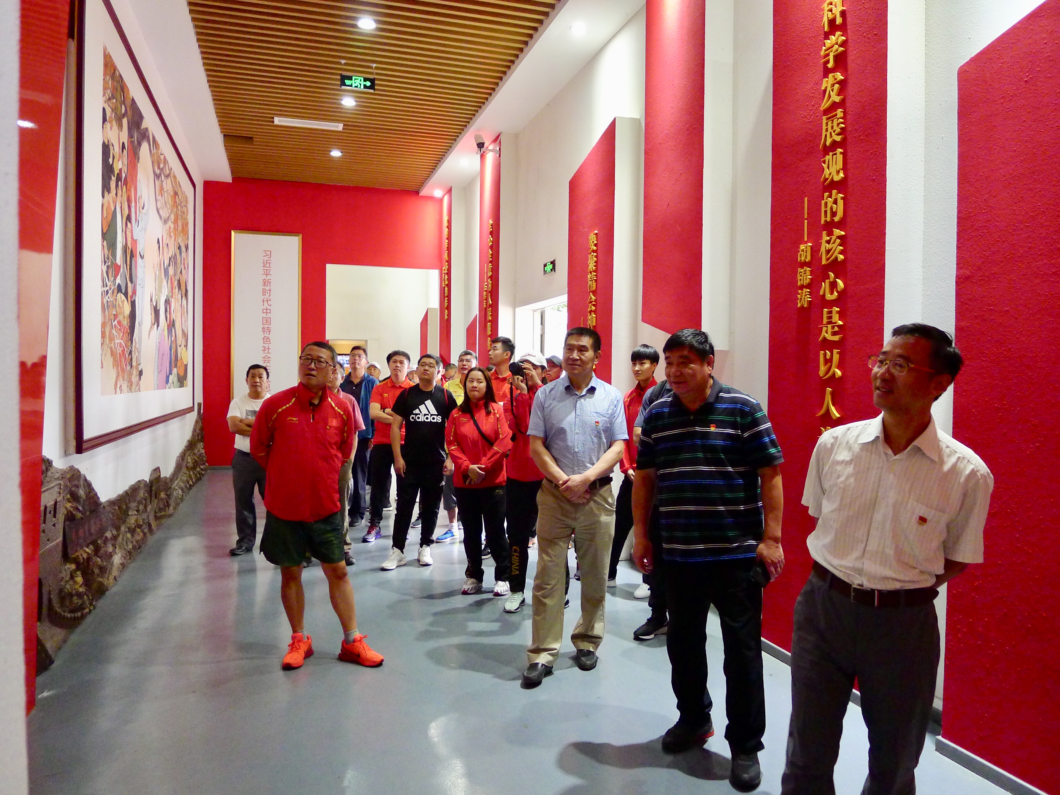 體育總局 體育總局