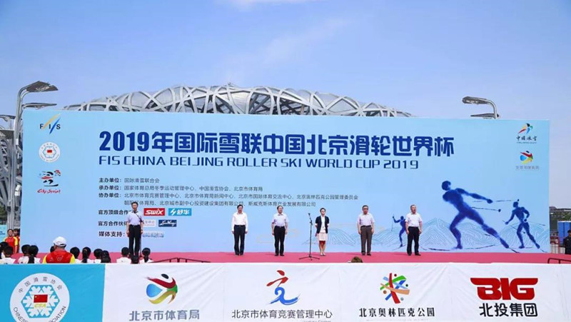 體育總局 體育總局