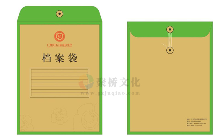 學校vi應(yīng)用文件袋設(shè)計