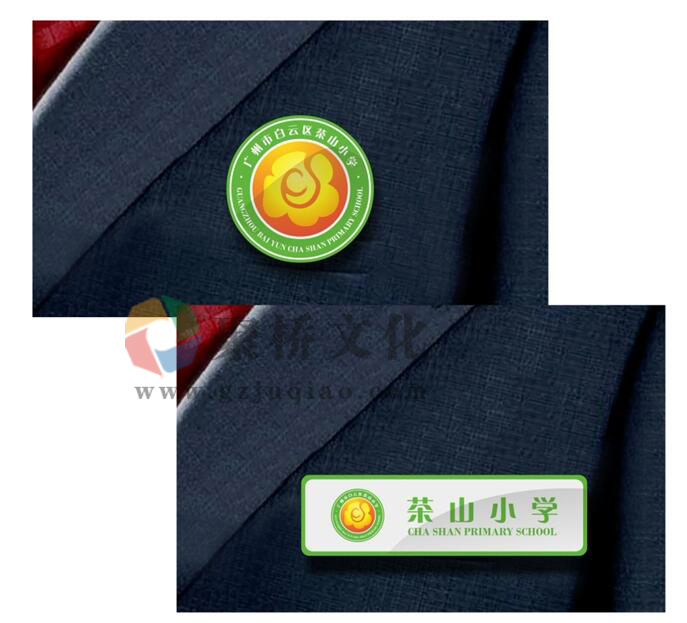 學校vi應(yīng)用設(shè)計公司